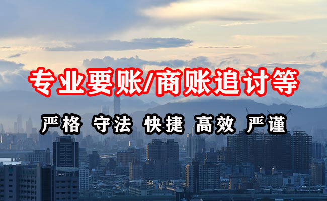 宜阳收债公司